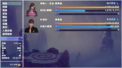 最强高手在花都下载_2