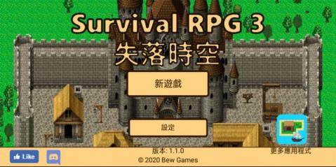 毁灭战士3失落的任务下载_8