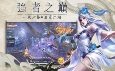魔天录下载_2