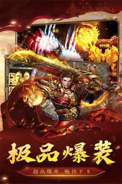 手游武道破天_6