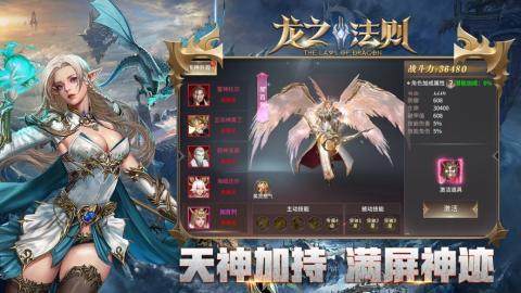 多兰大陆手游苹果能下载么_3