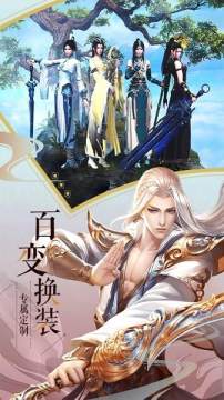 下载象棋华山伦剑_8