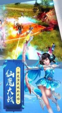 魔剑侠缘无限元宝版下载_6