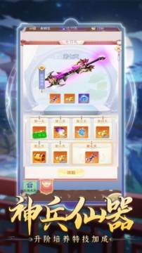 绝武天尊下载_9