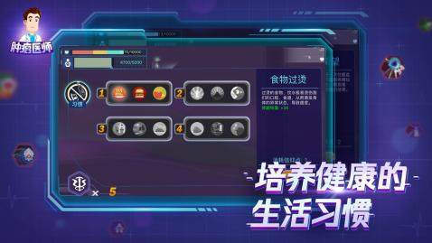 武汉战疫下载_9