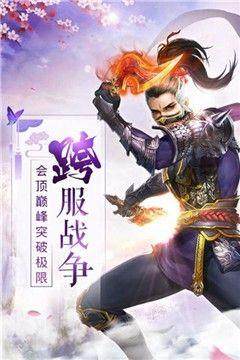 傲剑ol哪里还可以下载_4