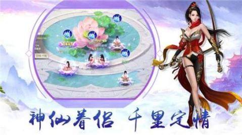雾山修仙下载_5