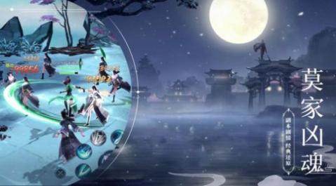 妖神天地下载_6