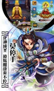 重生西游之天蓬妖尊t×t下载_9