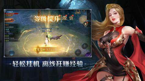 光与夜之恋破晓测试下载_2