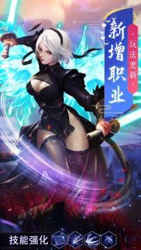 天神传觉醒游戏下载_5