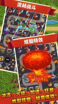 双方互相出兵的塔防游戏2022_1