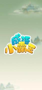 小霸王热血合集手机下载_3