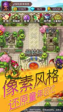 三国英雄阁下载_5