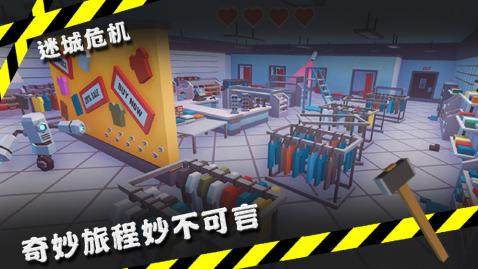 类似异城危机的游戏_3
