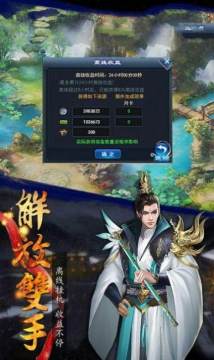 国外的降妖除魔手游下载_9