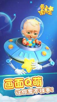 2022下载星星游戏有哪些_2