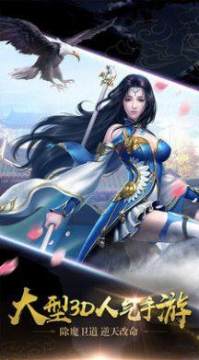 仙逆九州下载_2