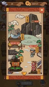墨香情下载_1
