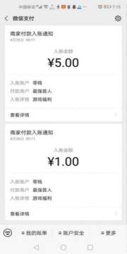 最强答人答题下载_1