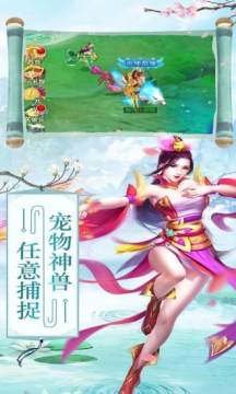 再世篇汉化下载_3