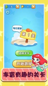 2022美人鱼游戏有哪些_2
