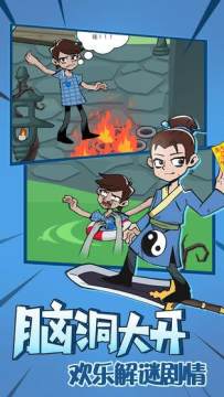 重生之天才神棍下载_5