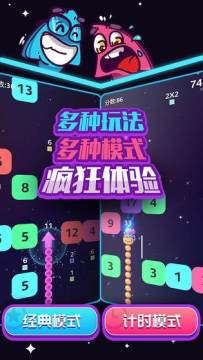 箭头跳舞的游戏_9