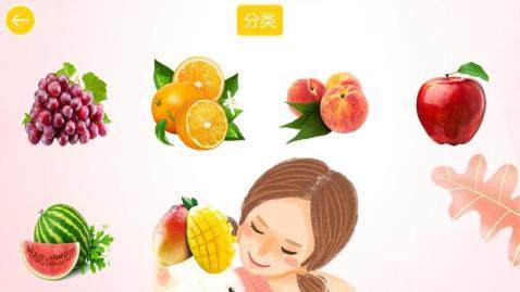 找水果的游戏_4