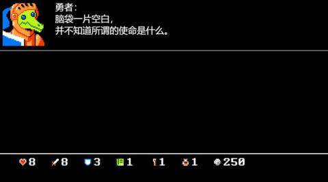 疯狂魔城下载_4
