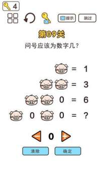 神烧脑洞游戏怎么下载_1