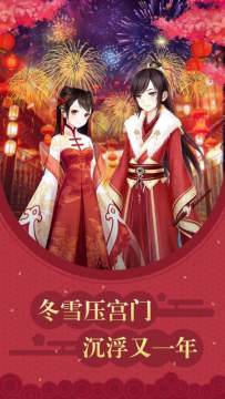 圣女仙子的游戏_0