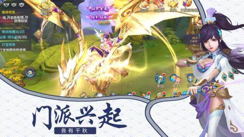 剑灵大陆下载_9