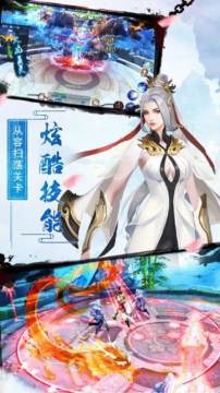 异兽魔天记哪里下载_1