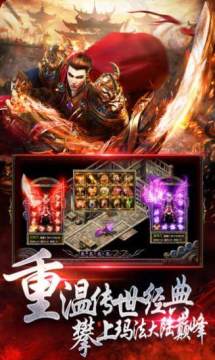 传世大补帖下载_7