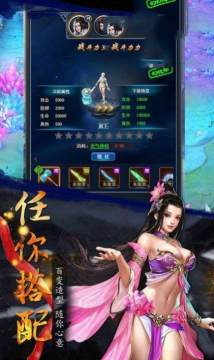 国外的降妖除魔手游下载_6