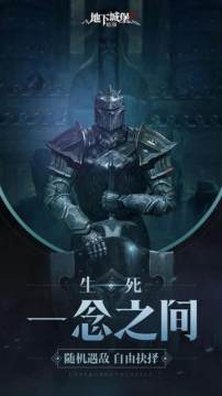 单机游戏城堡_4