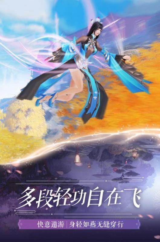 幻舞少女之剑在哪下载_4