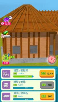 progectgaia下载_4