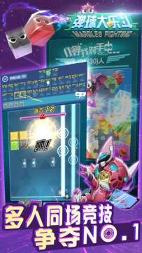 灵兽大乐斗单机版游戏_0