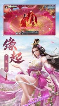 放置魔童下载_5