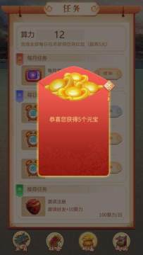 清宫养成类游戏_9