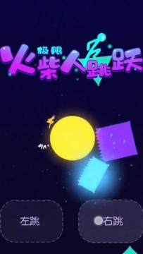 kz极限跳跃在哪里下载_3