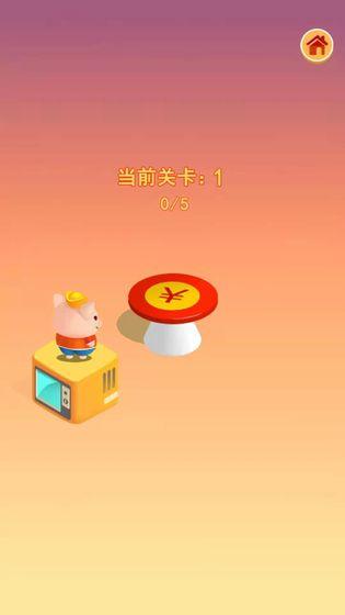 2026受欢迎的跳一跳游戏免费有哪些
