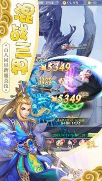 无双剑录下载_0