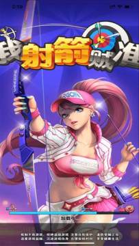我打狙得贼准无限金币钻石下载_6
