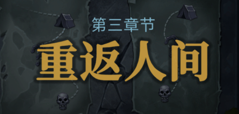 海贼王热血航线手游苹果下载_0