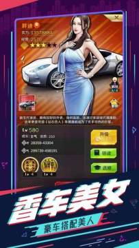 神捕从加点开始程砚秋下载_7