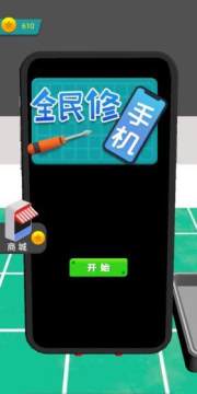 全民奇迹2手机版下载_0