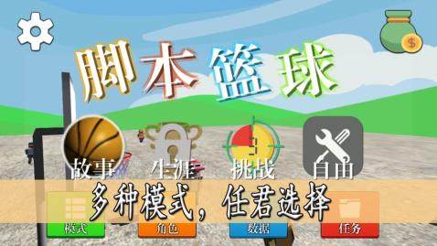 手游逆战_1